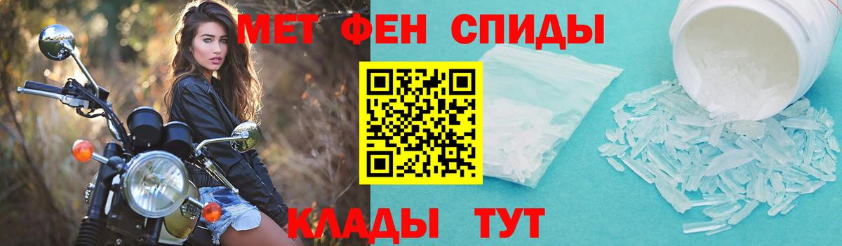 Заволжье  АМФЕТАМИН Premium  Вход с VPN 