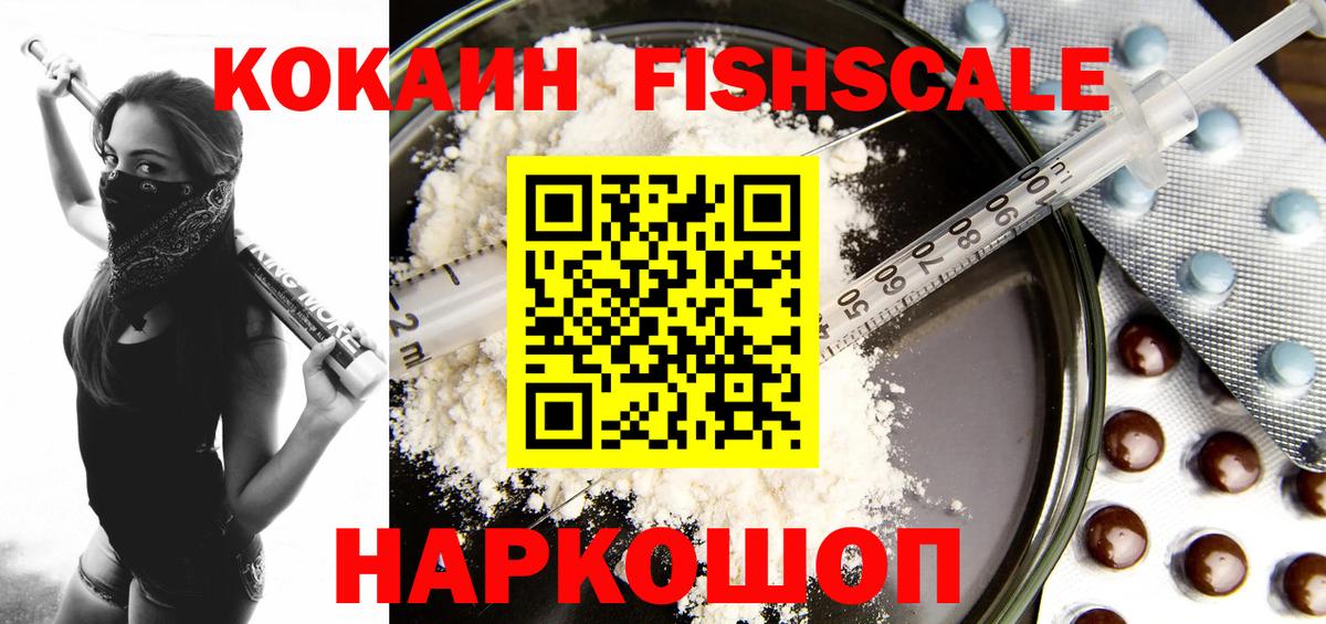 Кокаин  COCAIN 98%  Вход с VPN  Заволжье 