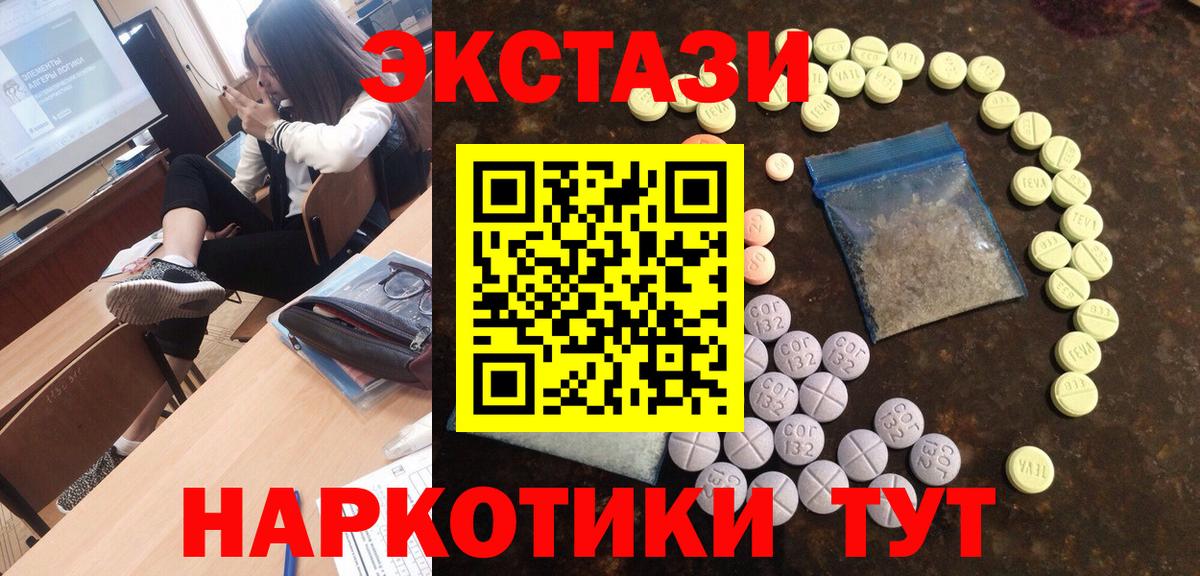 ЭКСТАЗИ louis Vuitton  Вход с VPN  Экстази  Экстази таблы  Заволжье 