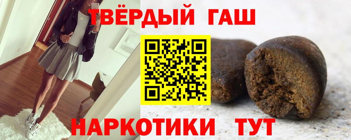 ГАШИШ AMNESIA HAZE Заволжье