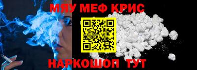 прущая мука Краснокаменск