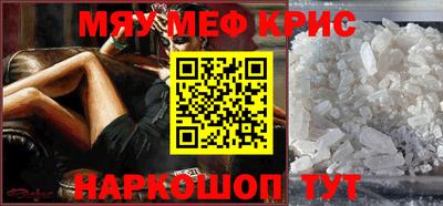 прущая мука Краснокаменск