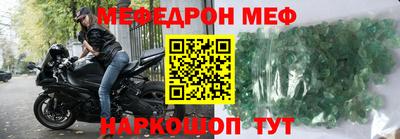 мескалин Краснодар