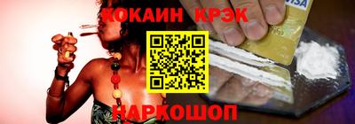 мескалин Краснодар
