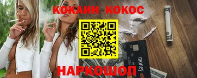прущая мука Краснокаменск