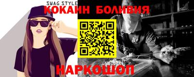 мескалин Краснодар
