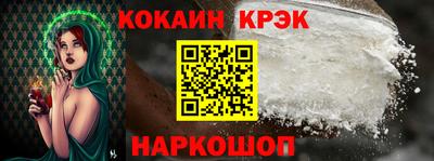 мескалин Краснодар