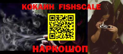 мескалин Краснознаменск