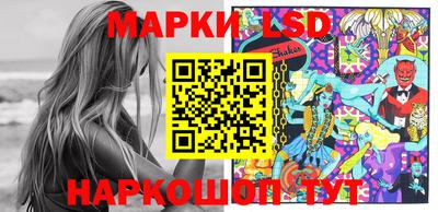 мескалин Краснознаменск