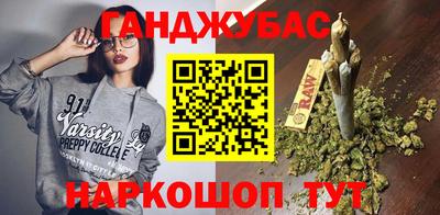 прущая мука Краснокаменск