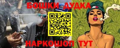 прущая мука Краснокаменск