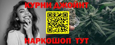 прущая мука Краснокаменск