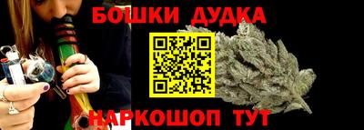 мескалин Краснознаменск