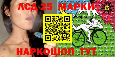 мескалин Краснодар