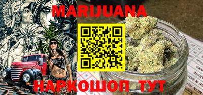 прущая мука Краснокаменск