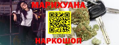 прущая мука Краснокаменск