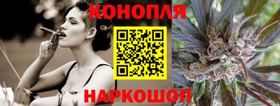 мескалин Краснознаменск