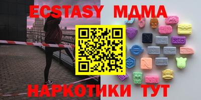 мескалин Краснознаменск
