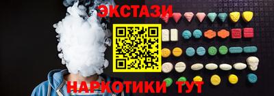 мескалин Краснознаменск