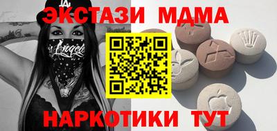 мескалин Краснодар