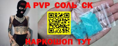 прущая мука Краснокаменск
