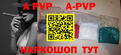 мескалин Краснознаменск
