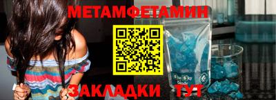 мескалин Краснознаменск