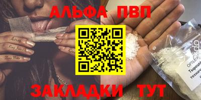 мескалин Краснознаменск