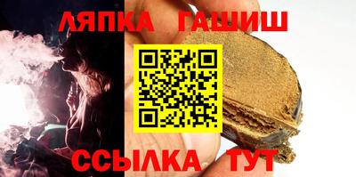 мескалин Краснознаменск