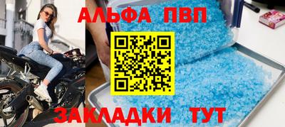 мескалин Краснознаменск