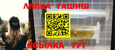 мескалин Краснодар