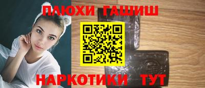 мескалин Краснознаменск