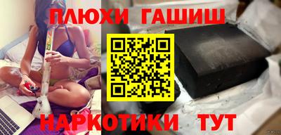 мескалин Краснознаменск