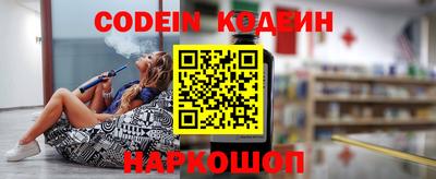 прущая мука Краснокаменск