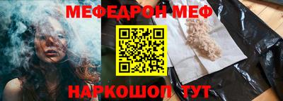 прущая мука Краснокаменск