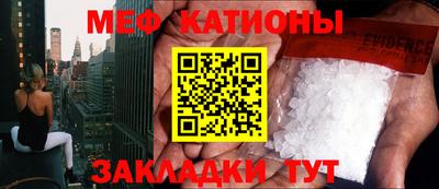 прущая мука Краснокаменск