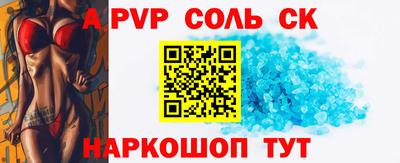 прущая мука Краснокаменск