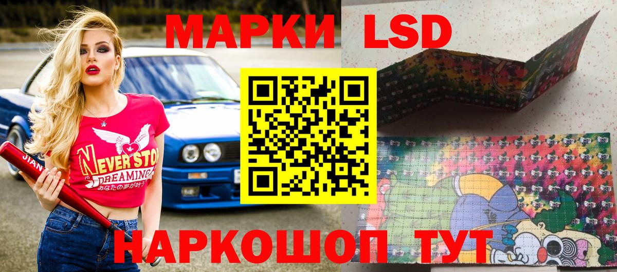 Марки N-bome 1500мкг Заволжье