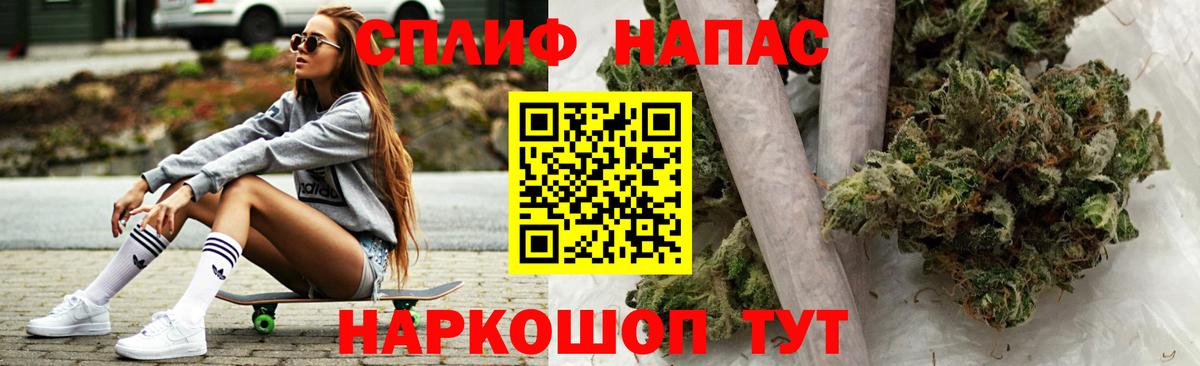 Заволжье  Марихуана THC 21%  Вход с VPN  Канабис гибрид  Канабис план 